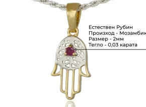 Ręka Fatimy z Rubinami